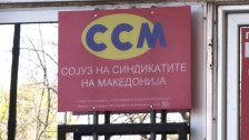 Продолжуваат нападите од ВМРО-ДПМНЕ кон синдикатите