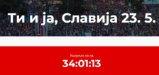 Студентите во блокада во Србија утре со нов протест во Белград, Вучиќ најавува избори во периодот од крајот на септември до средината на ноември