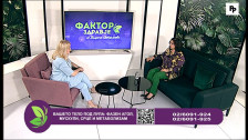 Фактор здравје - Вашето тело под лупа: Фазен агол, мускули, срце и метаболизам
