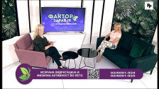 Фактор здравје - Исхрана хидратација и физичка активност во лето