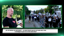45-ти Марш за ангелите: „Полицијата со непостапување е највиновна за смртата на нашите деца“