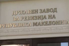 235 лица истовремено земале и пензија и социјална помош - во 2024-та биле исплатени над 14.5 милиони денари спротивно на законските одредби
