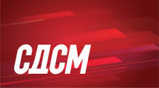 СДСМ: „Со „Скопска иницијатива“ и платформата „Твоја држава, твоја шанса“ СДСМ отвора ново поглавје за иднината на Македонија“