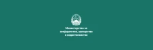 МЗШВ: Исплатени над две милијарди денари кон 15.144 тутунопроизводители