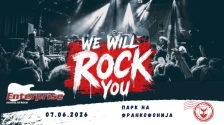 „We Will Rock You“ - концерт со млади бендови и рок класици во Паркот на Франкофонијата