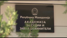 Ревизорски извештај за Академијата за судии: Пари за седници без присуство, спорни исплати и набавки без тендер
