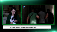 Кривичен суд определи 30-дневен притвор за Стефан Богоев и уште три лица