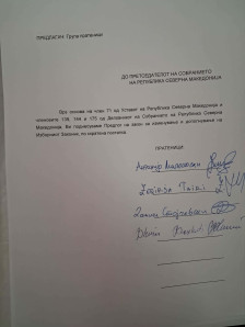 Поднесен е Изборниот законик - Левица ќе го блокира