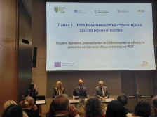 Јавното обвинителство презентира нова комуникациска стратегија, најавува проактивна комуникација и враќање на довербата