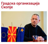 Оставка поднел Ѓорѓи Галетановски, првиот човек на скопската организација на СДСМ - telma.com.mk