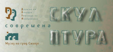 Делата на шеснаесет уметници дел од изложбата „Современа скулптура“ - telma.com.mk