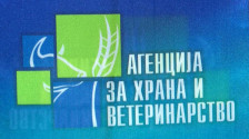 АХВ спроведе засилени контроли кај оператори со храна во близина на училишта, изречени 15 забрани за вршење дејност - telma.com.mk