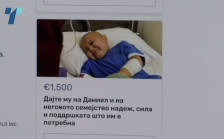 Телма истражува: Трогателна но, лажна кампања за собирање пари за болно дете, невладината е регистрирана во САД- МВР работи на случајот - telma.com.mk