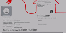 ЕСМ му понуди поскапа струја на ЕВН Хоум за околу 5 отсто - какви сметки ќе добиваат граѓаните од јануари? - telma.com.mk