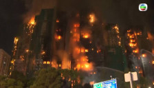 65 загинати, речиси 300 исчезнати во пожарот во Хонг Конг - речиси 300 луѓе се водат како исчезнати - telma.com.mk