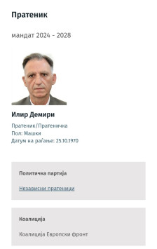 Пратеникот Илир Демири го напушти Европскиот Фронт на ДУИ - telma.com.mk