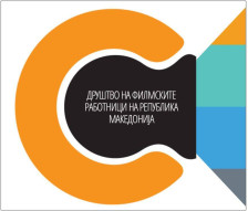 Друштвото на филмски работници на Македонија го демантира извештајот на ДЗР - telma.com.mk