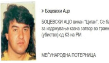 Осудениот за првото мафијашко-политичко убиство во независна Македонија ќе остане во Грција, не е одобрена екстрадиција на Ацо Боцевски кој е во бегство 28 години - telma.com.mk