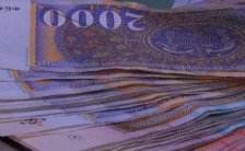 Aукција за третата емисија на граѓанска обврзница издадена од државата - telma.com.mk