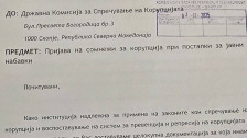 СДСМ со пријава до Антикорупциската за милионските тендери за кои партијата тврди дека ги добива фирма блиска до власта - telma.com.mk
