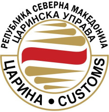 Електронски потврди за царински долг – нема повеќе одење во Царина - telma.com.mk