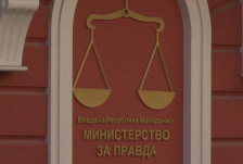 Министерството за правда го испрати законот за Судски совет во Европската комисија на мислење - telma.com.mk