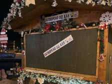 Поради неисполонување на хигиенски услови, АХВ затвори 9 новогодишни куќарки во струшката чаршија - telma.com.mk