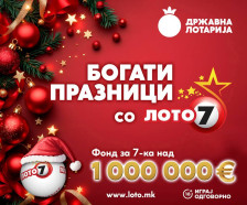 Богати празници со „Лото 7“- 7-ка над 1 000 000 евра може да оствари повеќе од еден сон (ПР ТЕКСТ) - telma.com.mk