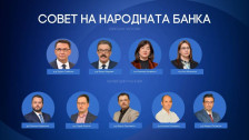 Во програмата за работа за идната година Народната банка ја потврди заложбата за одржување ценовна и финансиска стабилност - telma.com.mk