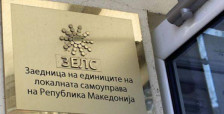 Ѓорѓиевски останува на чело на ЗЕЛС до 2029 година - нови потпретседатели се Изет Меџити и Горан Герасимовски - telma.com.mk
