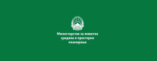 Министерството за животна средина излезе со препораки по надминување на аларматниот праг на МП10 честичките - telma.com.mk