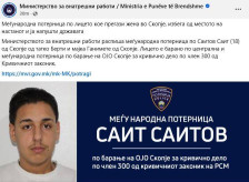 Бегалецот Саит Саитов бил казнет од МВР лани за возење без возачка дозвола, тој пред една недела усмрти жена со автомобил „пасат“ - telma.com.mk