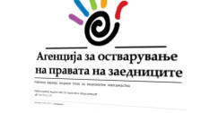 Во дебатата за Акцискиот план за малцинствата биле поканети сите здруженија на Бугарите - telma.com.mk