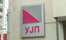 УЈП со апел до сите даночни обврзници навремено да ги достават потребните документи до своите сметководители - telma.com.mk