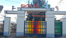 Се ретчат жителите на ЗОО Битола - почина нилскиот коњ Берта - telma.com.mk