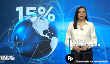 Бизнис објектив“: Металската индустрија под закана од преполовените квоти за извоз на челик во ЕУ - telma.com.mk