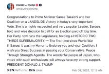 Трамп и ја честиташе победата на Санае Такаичи - telma.com.mk