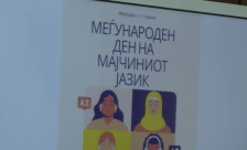 Јазикот не е само административна категорија, туку е културна и духовна - меѓународен ден на мајчиниот јазик - telma.com.mk