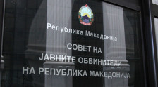 Советот ќе ѝ прати на владата четворица кандидати за државен обвинител - telma.com.mk