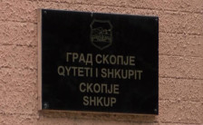 Град Скопје блокирал илјадници сметки за неплатен данок на имот - telma.com.mk