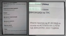 Битолчани ја исмеваат исплатата на штетите од земјотресот пред четири години - telma.com.mk