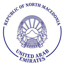 Македонската амбасада во Абу Даби ги повикува сите граѓаните кои сакаат да се евакуираат да се пријават - telma.com.mk
