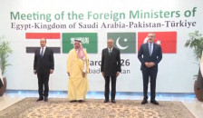 Турција, Египет и Саудиска Арабија предлагаат конзорциум за управување со Ормускиот Теснец - telma.com.mk