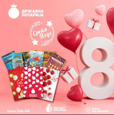 Изненадете ја на 8 Март – подарете „Среќа плус“! (ПР ТЕКСТ) - telma.com.mk