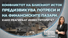 „Бизнис Објектив“: Како реагираат финансиските пазари во време на криза? - telma.com.mk