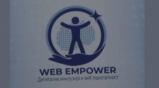 Проектот „Дигитална пристапност и социјална инклузија“ како подготовка за претстојниот Закон за дигитален пристап - telma.com.mk