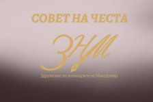 Совет на честа: Комуникацијата и тонот на тетовскиот новинар кон министерката Јанева не беа професионални - telma.com.mk