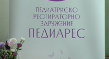 Недостасува современа терапија за респираторни заболувања кај децата - telma.com.mk