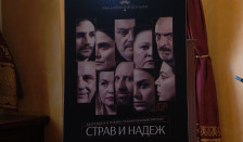 Наградуваната режисерка Ригонат ја постави „Страв и надеж“ во МНТ - telma.com.mk