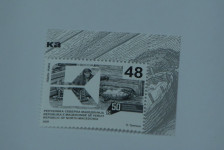 Нова поштенска марка по повод 50 години Кинотека на Македонија - telma.com.mk